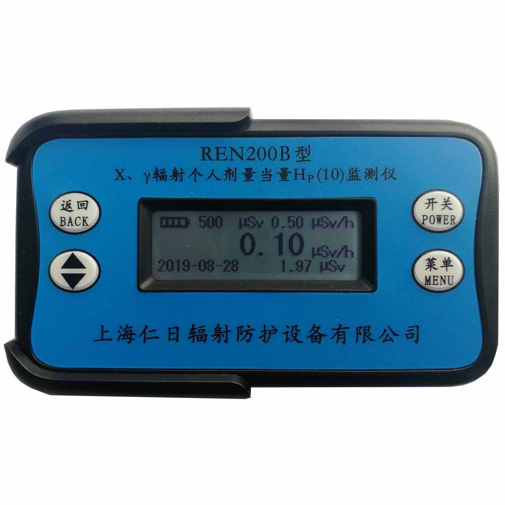 REN200B型X-γ个人剂量报警仪